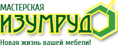 Мастерская "Изумруд", Сызрань
